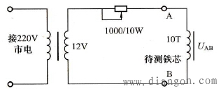 测压计算法确定变压器铁芯每伏匝数