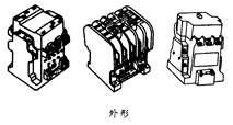 车床电气控制系统中常用低压电器