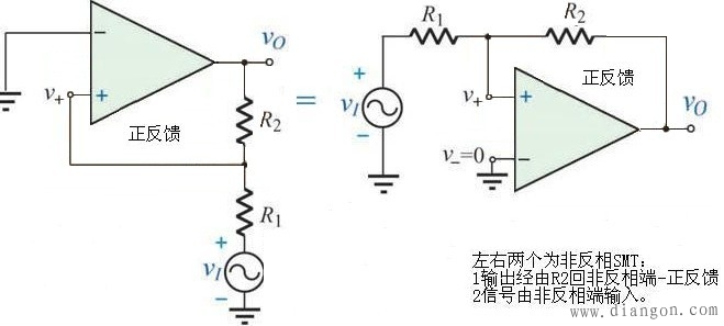 施密特触发器原理图解详细分析