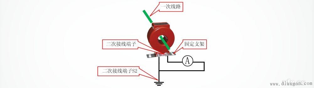 电流互感器接线原理图解