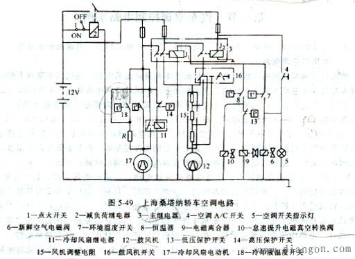 汽车空调控制电路实例