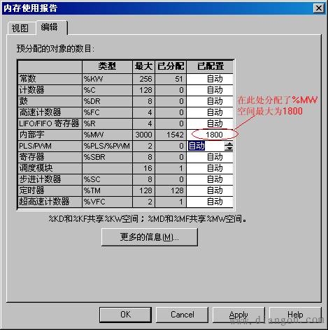 施耐德PLC在线修改程序错误的解决方法