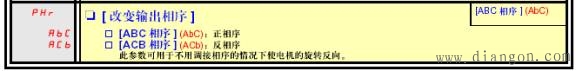 施耐德变频器通用参数设置步骤