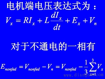 直流无刷电机控制原理