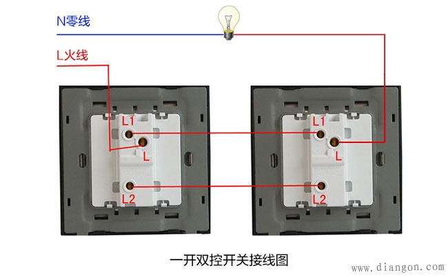 单开双控开关接线图_德力西单开双控开关接线图