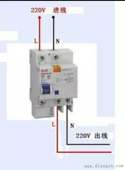 家用漏电保护器接线方法图解