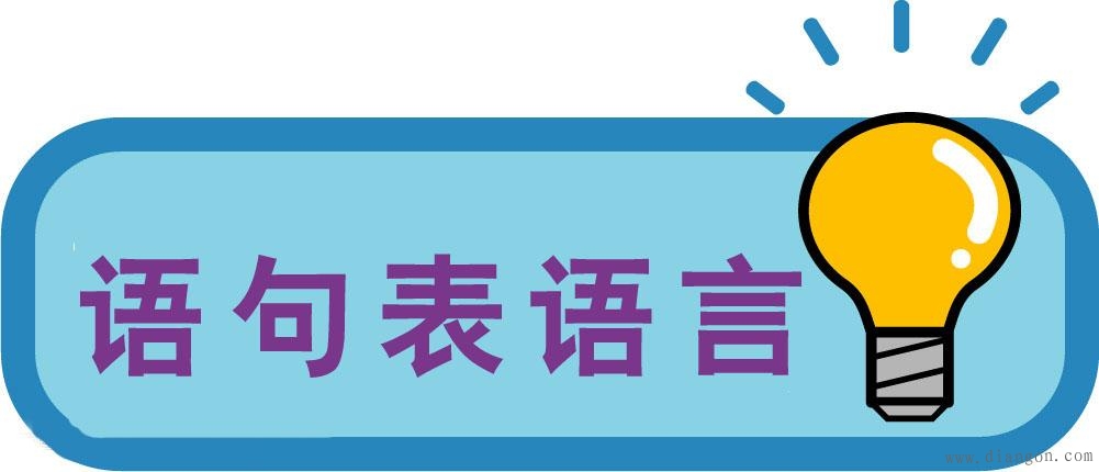 plc编程语言有哪些?plc常用的编程语言有?