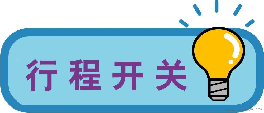 位置开关是什么?位置开关作用是什么?行程开关和限位开关