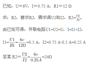 欧姆定律发明人_欧姆定律学习口诀_欧姆定律例题