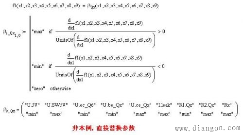 三极管开关电路原理