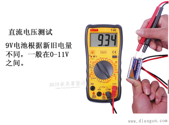 南京天宇T-92数字万用表使用方法图解