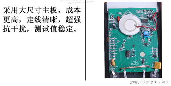 南京天宇T-92数字万用表使用方法图解