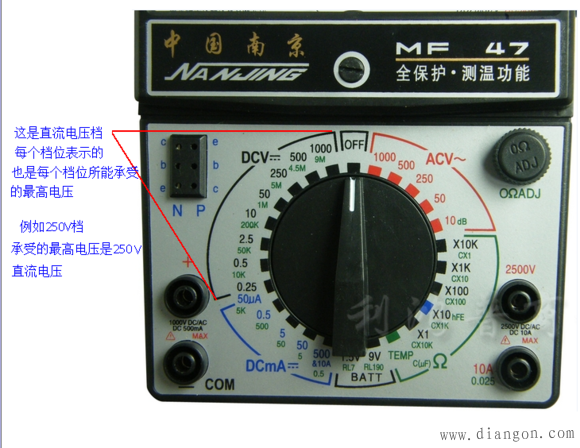 MF47指针式万用表的使用方法图解_万用表档位原理_万用表原理图