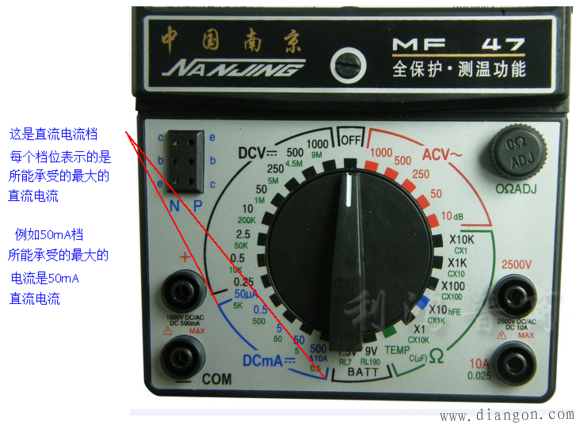 MF47指针式万用表的使用方法图解_万用表档位原理_万用表原理图