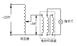 电动机出线端组别的判断方法