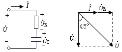 正弦交流电路的两种方法分析