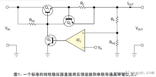 线性稳压器防误差和干扰设计