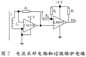 基于AVR的智能节能插座设计