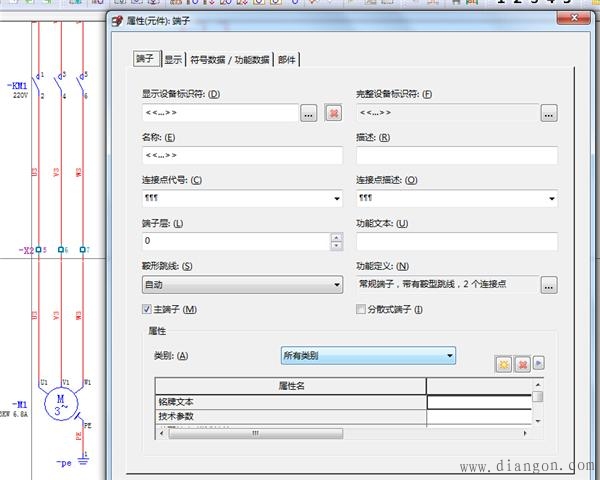 EPLAN多层端子的设置方法