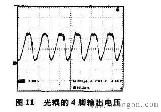 开关电源中光耦的作用