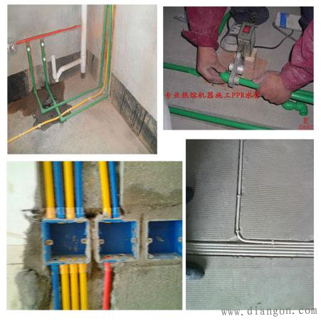 家装水电施工工艺规范标准