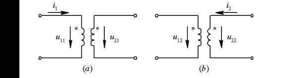 互感线圈的同名端及互感电压的参考方向