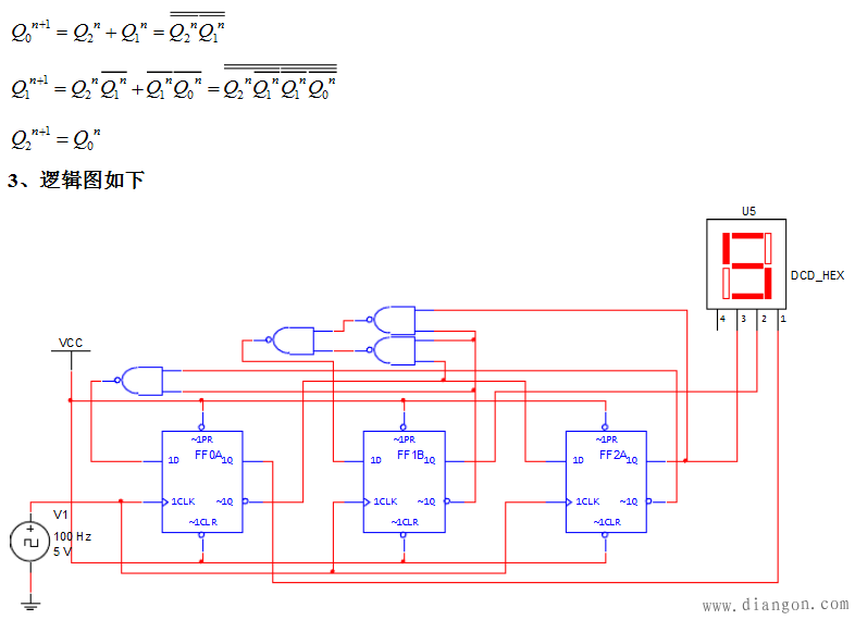 时序电路设计题