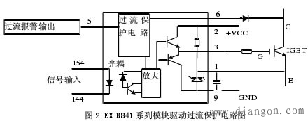 IGBT驱动过流保护电路的设计方法