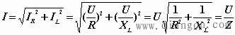 RC并联电路与RL并联电路
