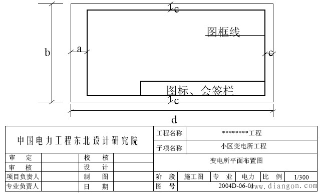 建筑电气施工图阅图注意9项