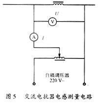 电抗器在变频器中的使用