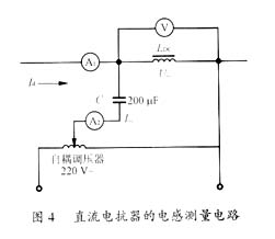 电抗器在变频器中的使用