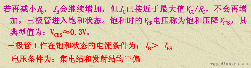 基本逻辑门电路_逻辑门电路基础知识