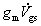 场效应三极管共源极基本放大电路