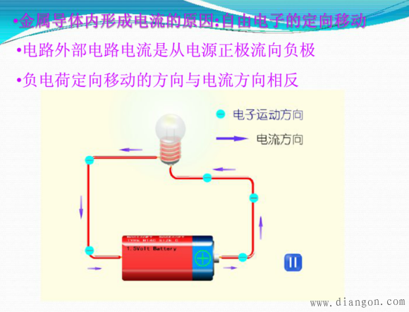 电流的测量_电流的测量练习题