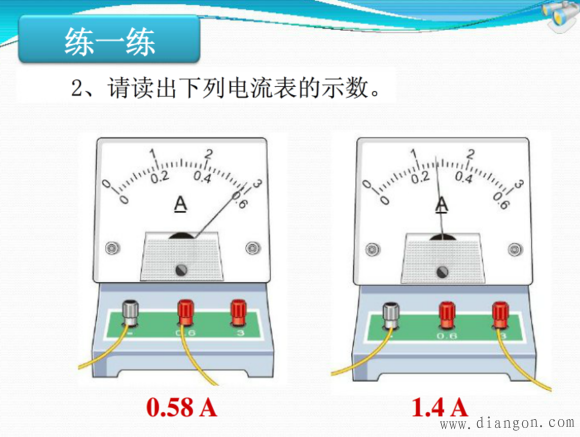 电流的测量_电流的测量练习题