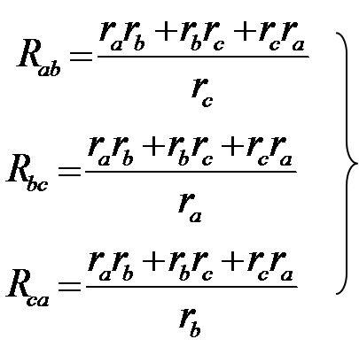 电阻星形连接和三角形连接的等效变换