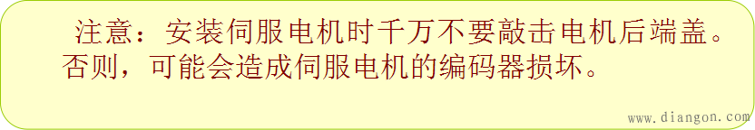 电机与联轴器的装配与调试步骤及注意事项