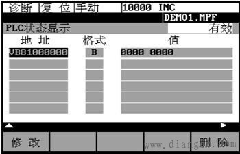 数控机床PLC技术