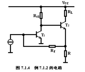 四种类型的反馈组态