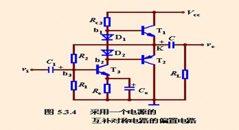 甲乙类单电源互补对称电路（OTL电路）