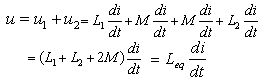 互感元件串并联