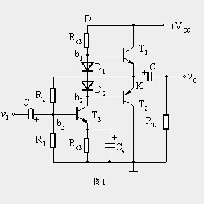 甲乙类单电源互补对称电路