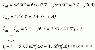 正弦信号相量表示