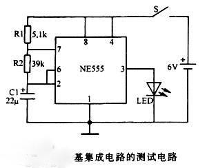 电子线路基础理论