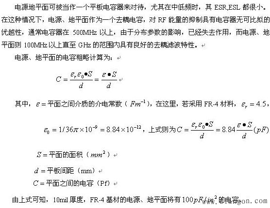 PCB设计：谈谈电源完整性仿真的必要性