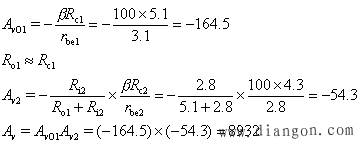 多级放大电路电压放大倍数的计算
