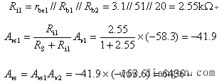 多级放大电路电压放大倍数的计算