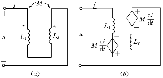 耦合电感的去耦等效