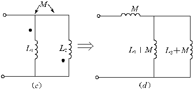 耦合电感的去耦等效
